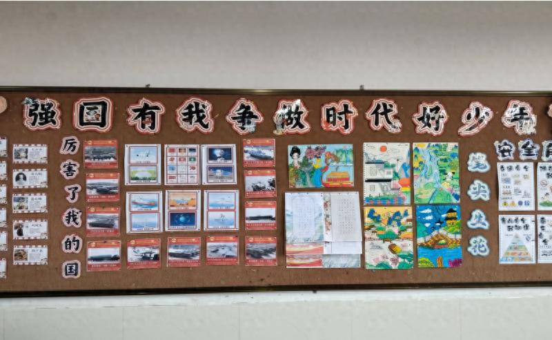 高县翰笙小学校开展2025年秋期班级文化展评活动