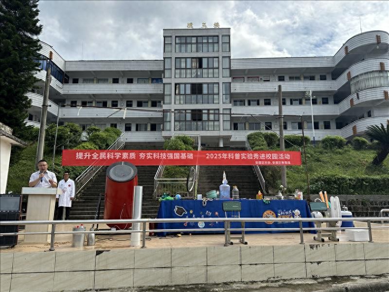 遂宁安居区玉丰九义校开展“2025科普实验秀”点燃科学梦想活动