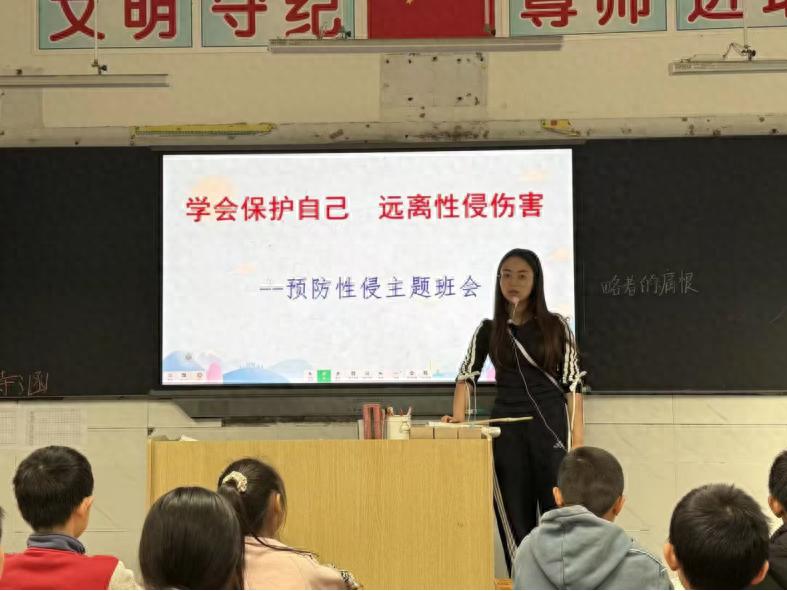 江安县留耕镇中心小学校开展防性侵主题班会活动