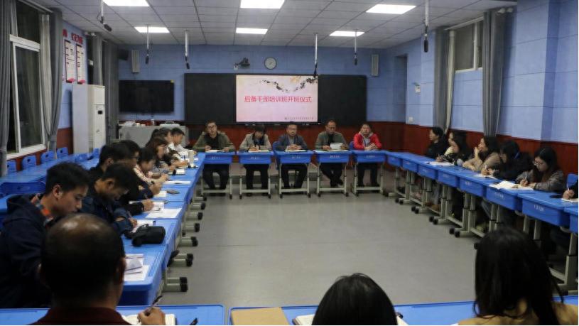 金秋扬帆储英才 奋楫笃行担重任——宜宾市南溪区桂溪中学后备干部培训班正式开班