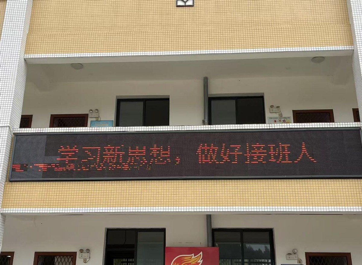 安居区青山明德小学校开展“学习新思想 做好接班人”主题班会活动