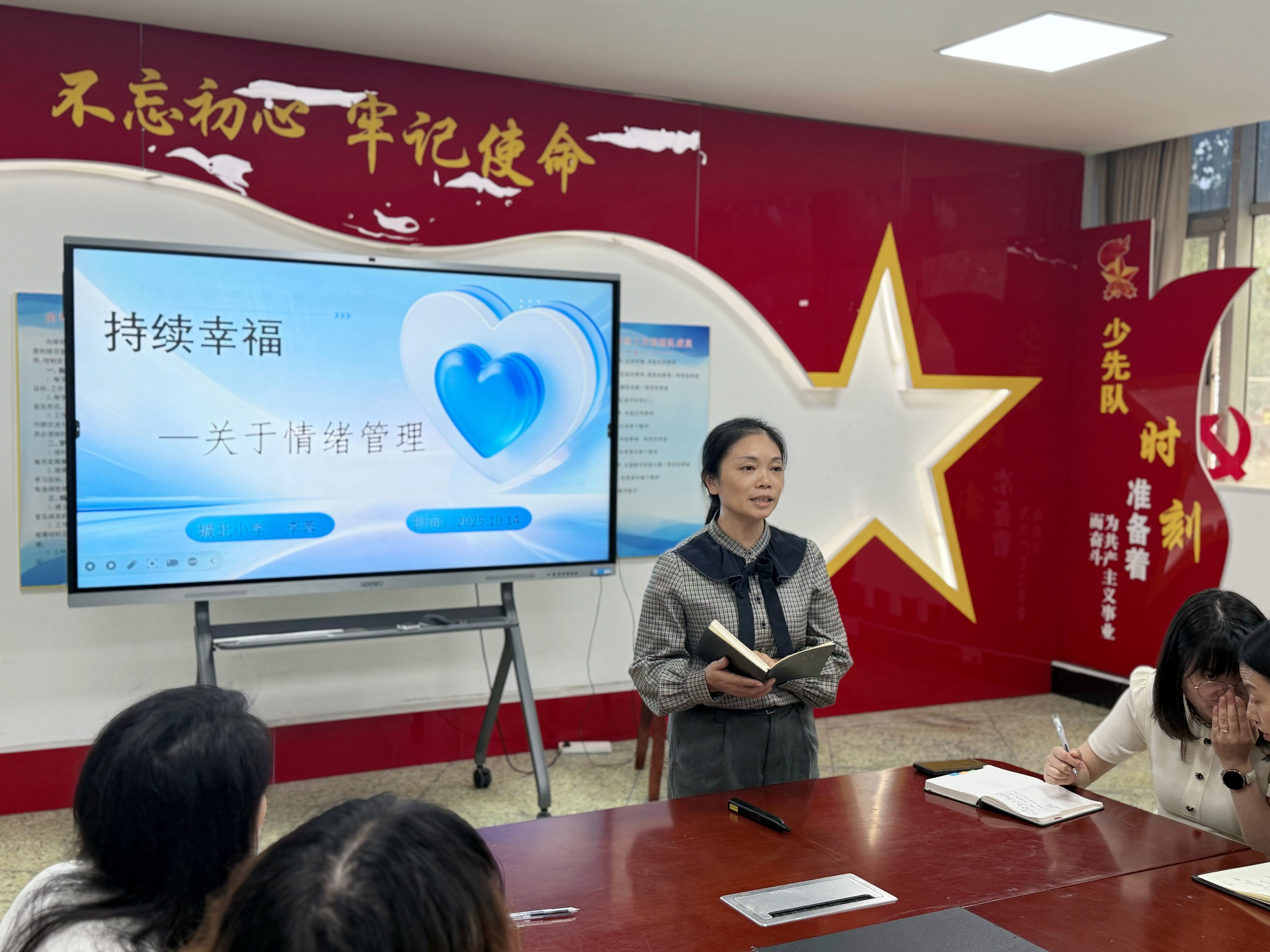 深耕学科教学 赋能全面育人║城北小学语文教研组专题研讨活动纪实