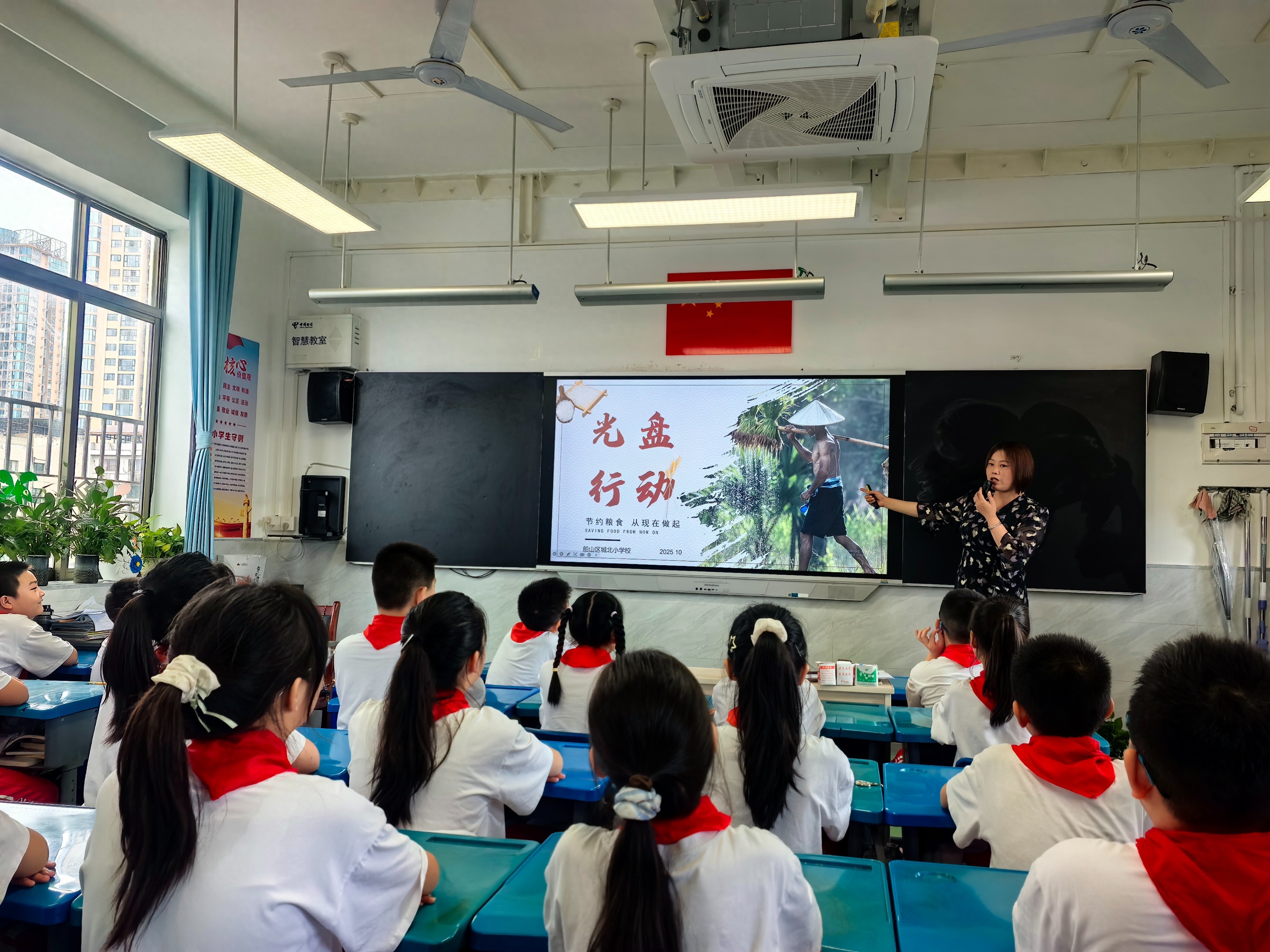 光盘育德润童心 节约新风满校园——船山城北小学开展主题系列活动