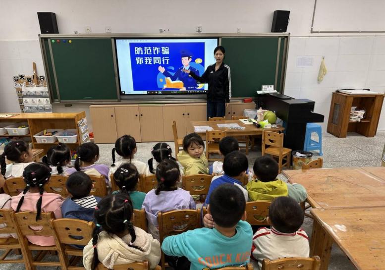 小手牵大手 共防电信诈骗——宜宾市南溪区长兴镇中心幼儿园开展预防电诈主题教育活动