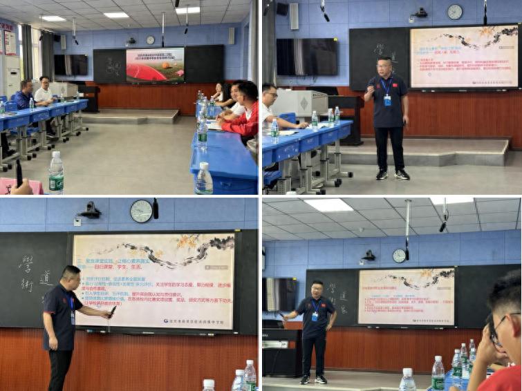 聚焦中考体育 共研备考策略——宜宾市南溪区初中教研第二学区2025年秋期体育中考专项研讨活动在桂溪中学开展
