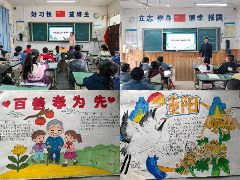遂宁安居区东禅小学开展2025年重阳节尊老敬老感恩活动