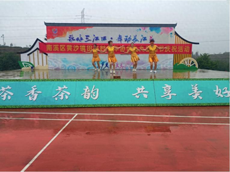 情满重阳 爱在田兴 宜宾市南溪区黄沙镇田兴村开展重阳节庆祝活动