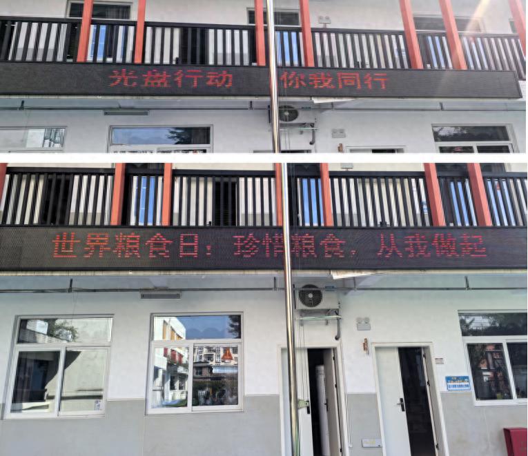 高县罗场镇幼儿园开展世界粮食日暨全国粮食安全宣传周主题活动