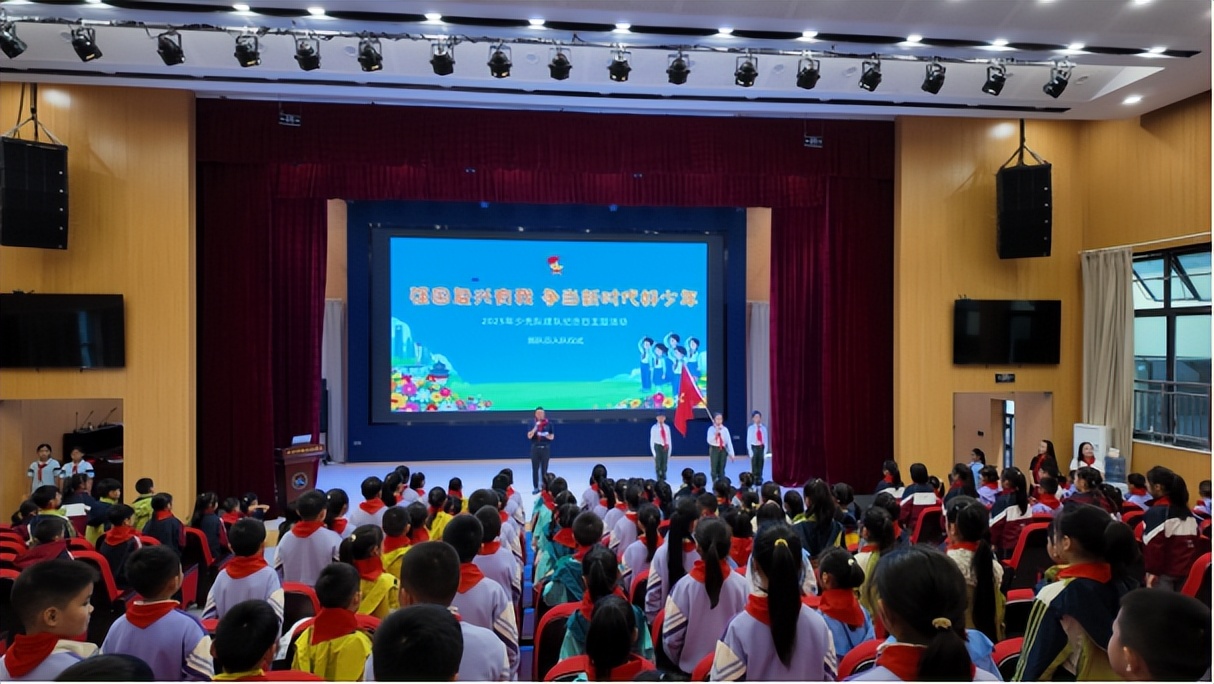 强国复兴有我 红领巾逐梦前行——宜宾市南溪区长江学校举行2025年建队日少先队入队仪式