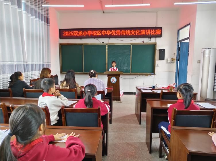 童声传志育新人——宜宾市叙州区双龙学校双龙小学校区举行讲故事与演讲比赛