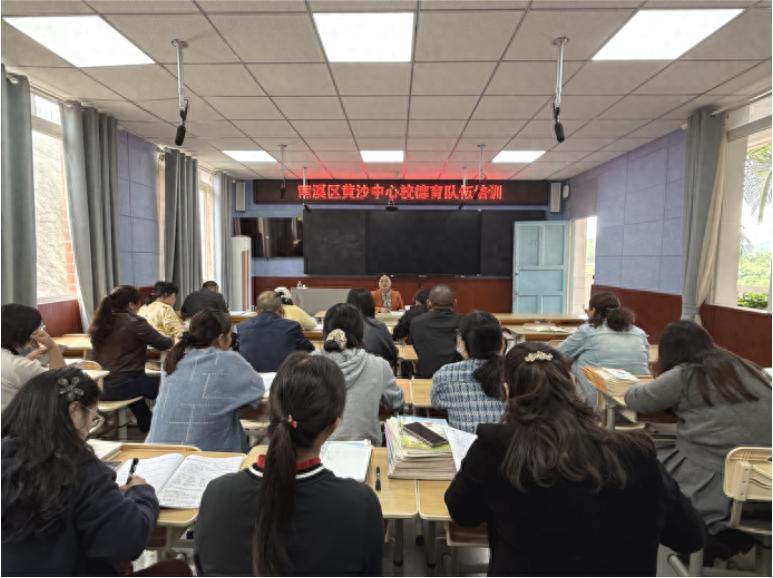 全员育人筑根基 润泽学生成长——宜宾市南溪区黄沙镇中心小学校开展德育队伍全员培训