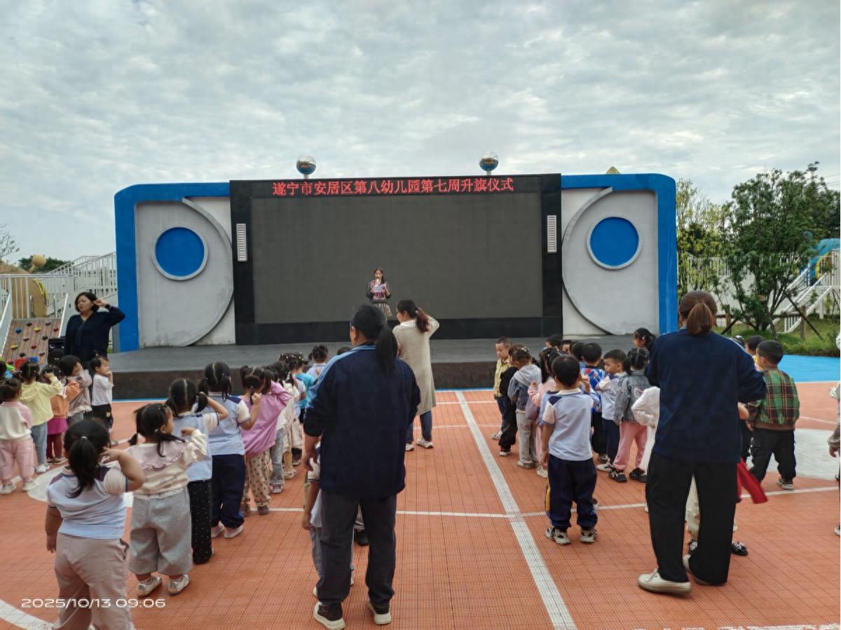 爱惜粮食，从我做起——遂宁市安居八幼开展世界粮食日主题活动