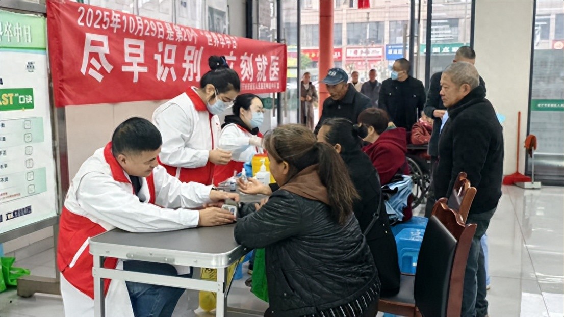 世界卒中日，安居区人民医院把 “脑健康” 防线筑到群众身边！