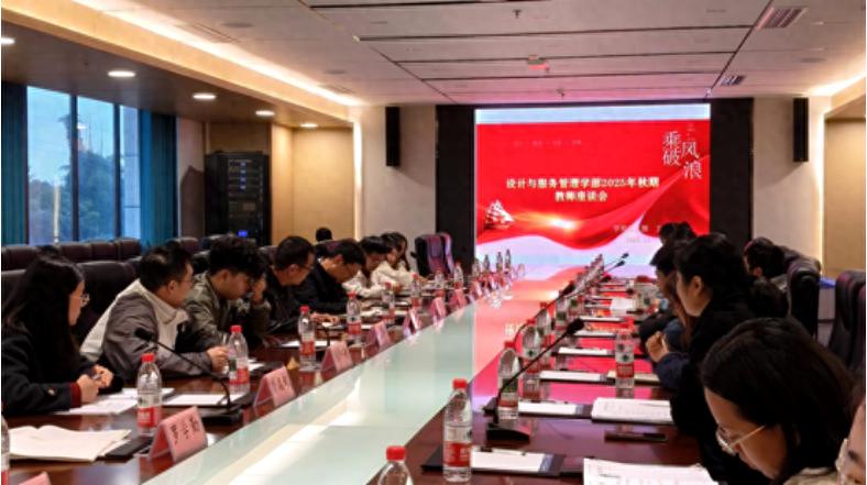 宜宾市南溪职校设计与服务管理学部：聚焦问题促成长 倾听心声谋发展