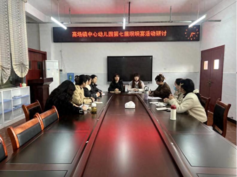 宜宾市叙州区高场镇中心幼儿园：凝心聚力谋筹备 共话坝坝宴新篇