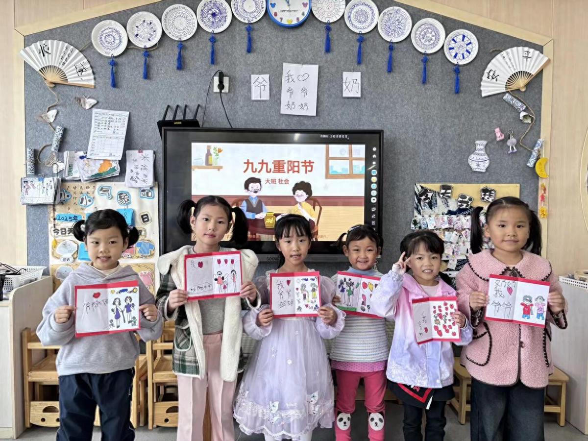 安居四幼开展“岁岁重阳暖童心 浓浓孝意润成长”重阳节主题活动