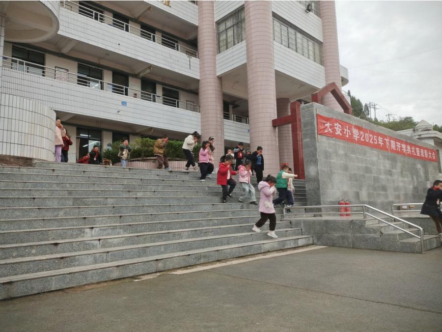 遂宁市安居区大安小学330名师生成功举行消防应急演练