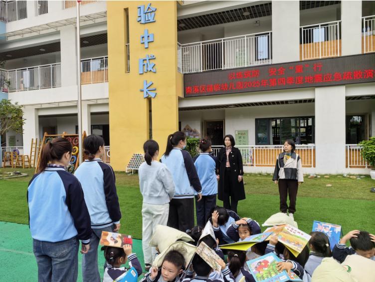 防“震”于心 安全“童”行——宜宾市南溪区福临幼儿园开展地震应急演练