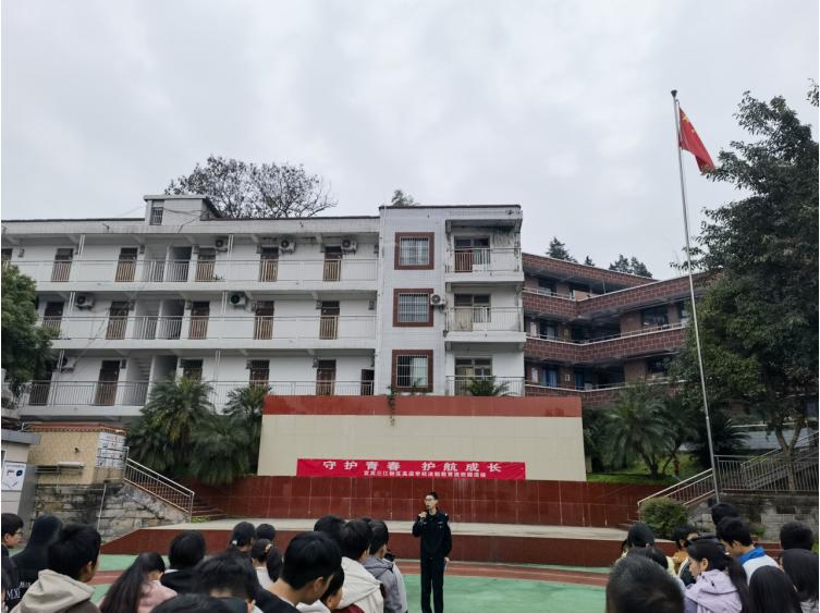 宜宾三江新区高店学校：三法宣讲进高店校园 警校合作护青年成长