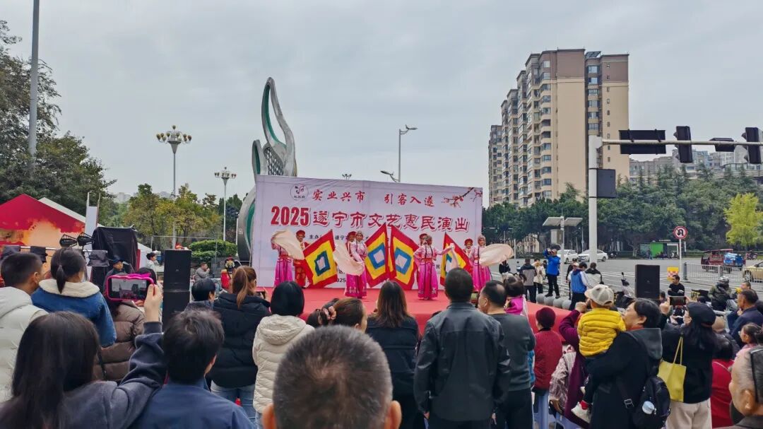 遂宁:“实业兴市 引客入遂”文艺惠民演出系列活动圆满收官