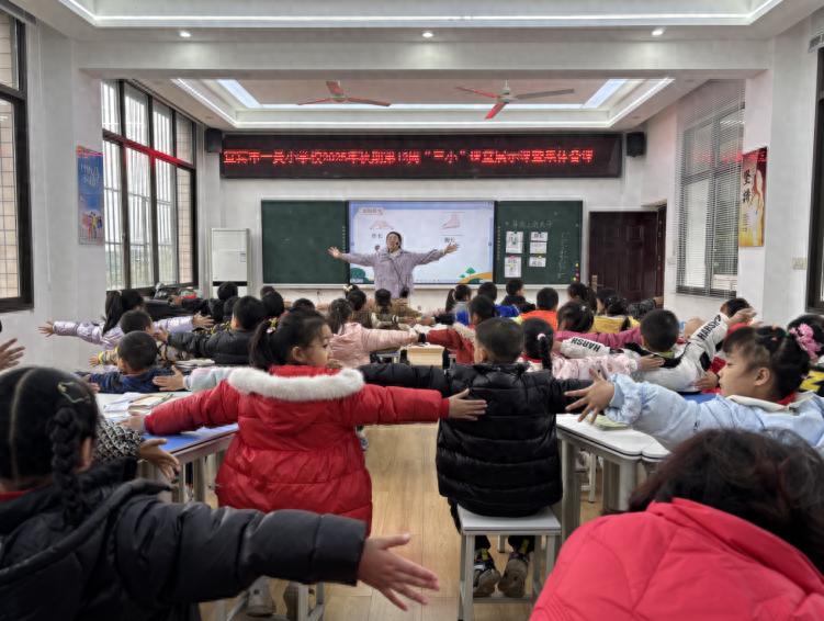 宜宾市一曼小学校：趣味实践悟真知 课堂改革促成长