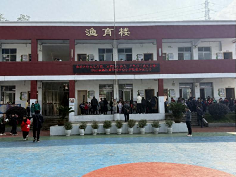 携手同心 共育未来——宜宾市南溪区黄沙镇中心小学校召开2025年秋期家长会