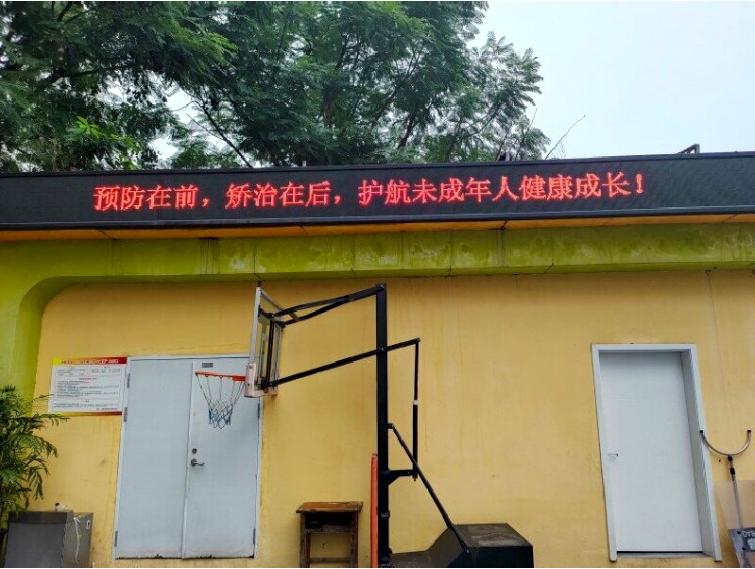 宜宾市南溪区北城幼儿园开展“两法进校园”宣传教育活动