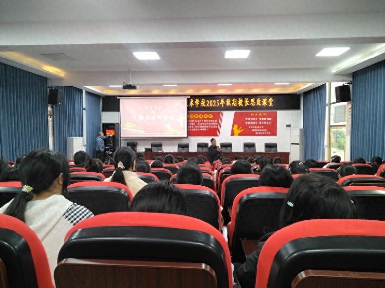 弘扬抗美援朝精神 培育时代新人——宜宾市叙州区高场职校开展校长讲思政课主题活动