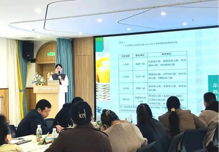 美好“食”光 共“童”成长——宜宾三江新区菜园沱幼儿园召开2025年秋期家委会暨膳委会