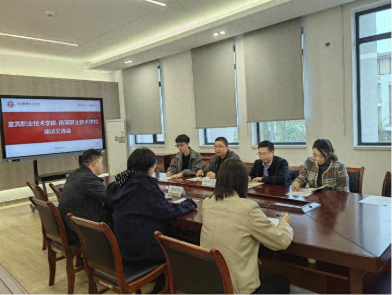 深化技能人才培养合作 共谱产教融合新篇章——宜宾市南溪职校赴宜宾职业技术学院交流学习