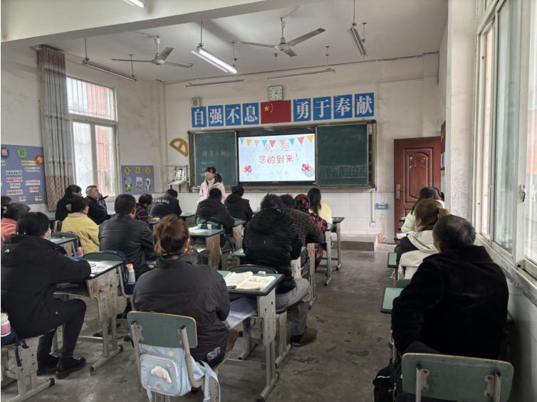 宜宾市叙州区双龙学校黄格小学校区召开2025年秋期家长会