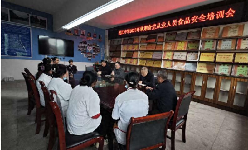 江安县淯江初级中学校开展2025年秋期食堂从业人员培训