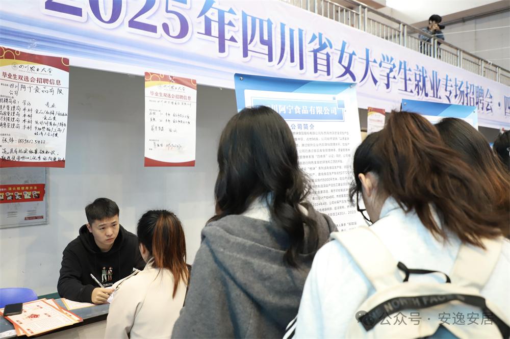 秋招正当时 遂宁安居企业进校引贤揽才忙！