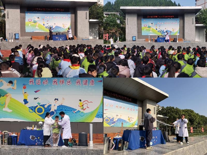 2025年科普进校园活动——遂宁安居区科协点亮东禅小学科学探索梦