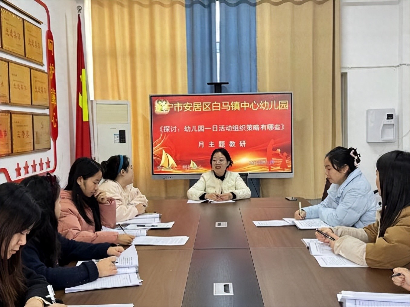 安居区白马幼儿园开展《幼儿园一日活动组织策略》主题教研活动