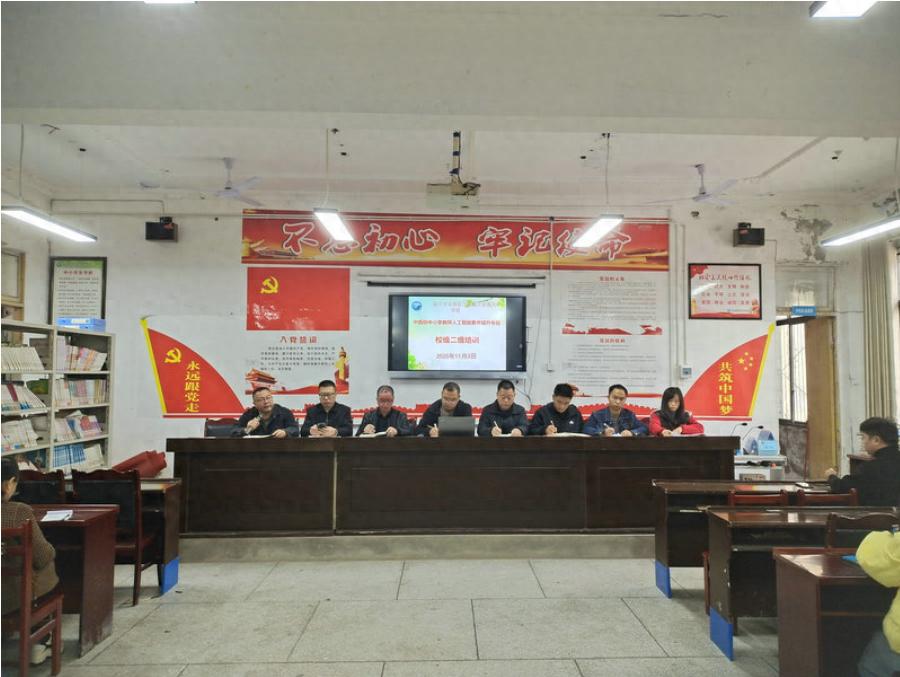 大安小学开展“中西部中小学教师人工智能素养提升专题”二级培训