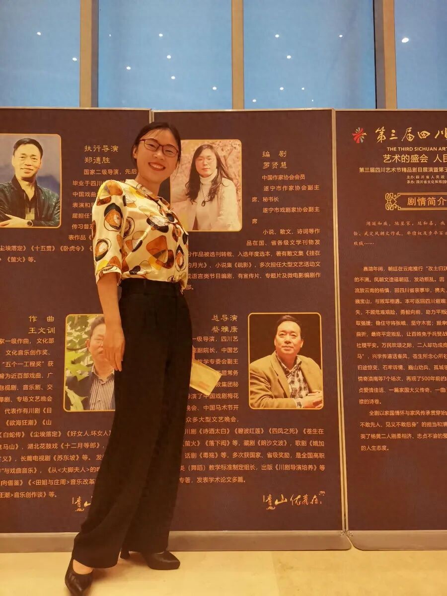 文艺访谈 | 对话田汉戏剧奖获奖作品《青山依旧在》编剧罗贤慧