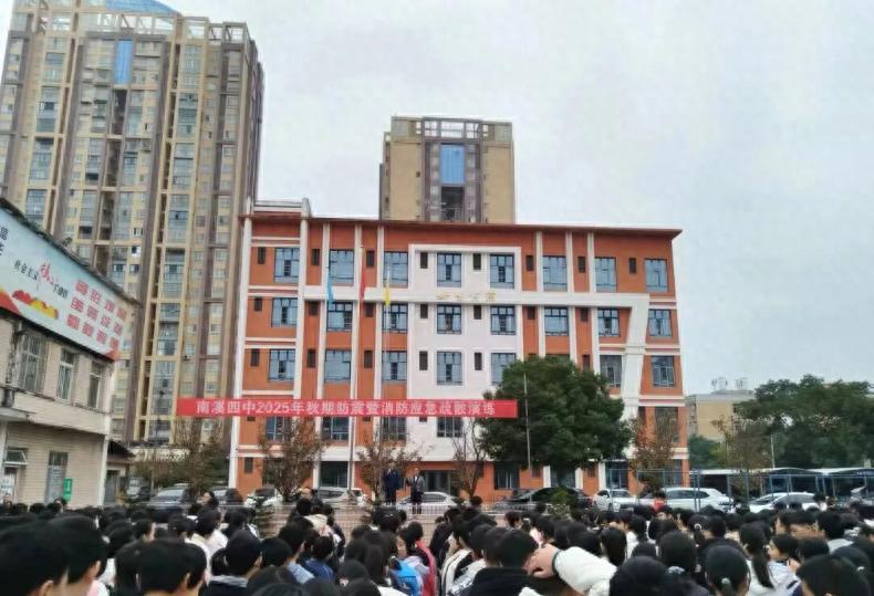 强化消防意识 共筑安全校园——宜宾市南溪四中联合区消防大队开展消防应急演练