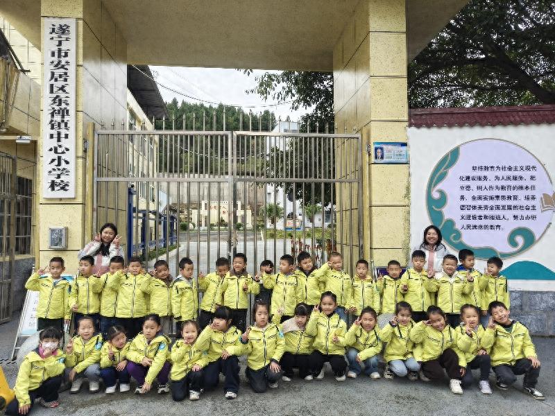 快乐衔接 预见成长——东禅幼儿园与东禅小学幼小衔接活动圆满举行