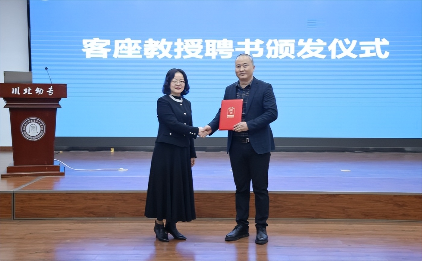 川北幼专召开学科专业建设与二级院部设置论证会