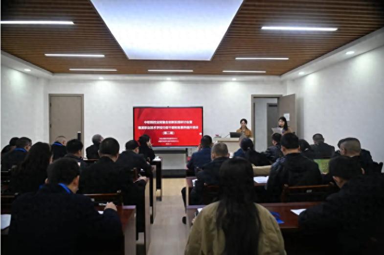 中职院校业财融合创新实践研讨会暨南溪职业技术学校行政干部财务素养提升培训圆满举行