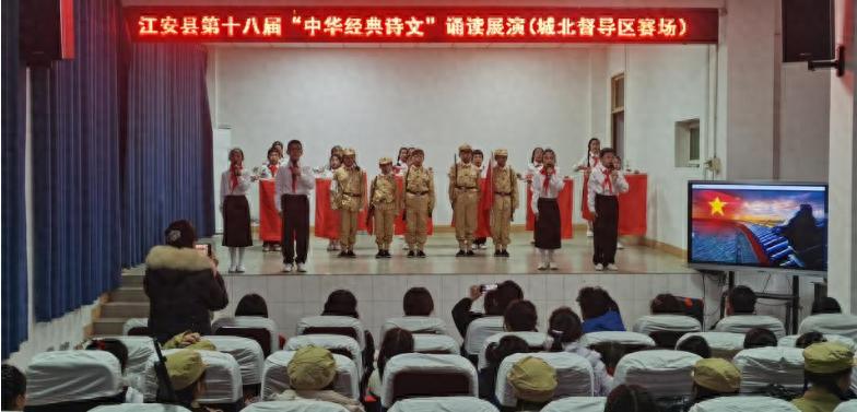 江安县城北教育督导组在江安一中开展“中华经典诗文”诵读展演活动