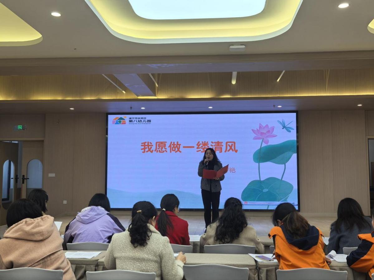 声韵传廉音 雅言守初心——安居八幼开展推普+廉政教职工朗诵活动