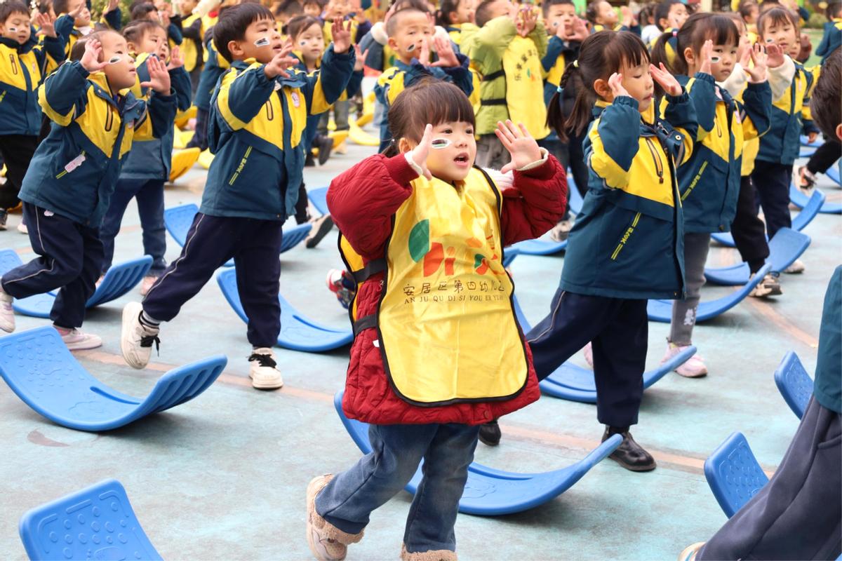 遂宁市安居区第四幼儿园开展2025年冬季早操展演暨第三届活力节活动