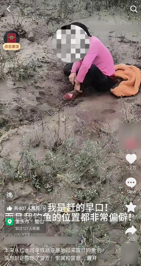 多方协作！遂潼警务合作成功救助走失20小时的女子