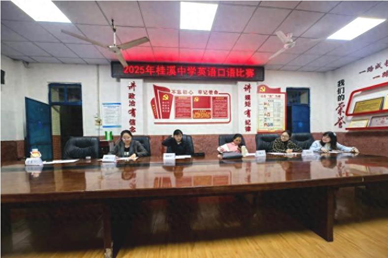 “英”为热爱 “语”众不同——宜宾市南溪区桂溪初中英语口语决赛燃情落幕