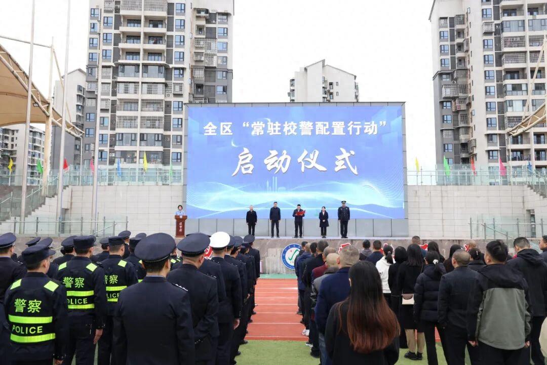 遂宁安居区全面启动“常驻校警”行动！护航未成年人健康成长！