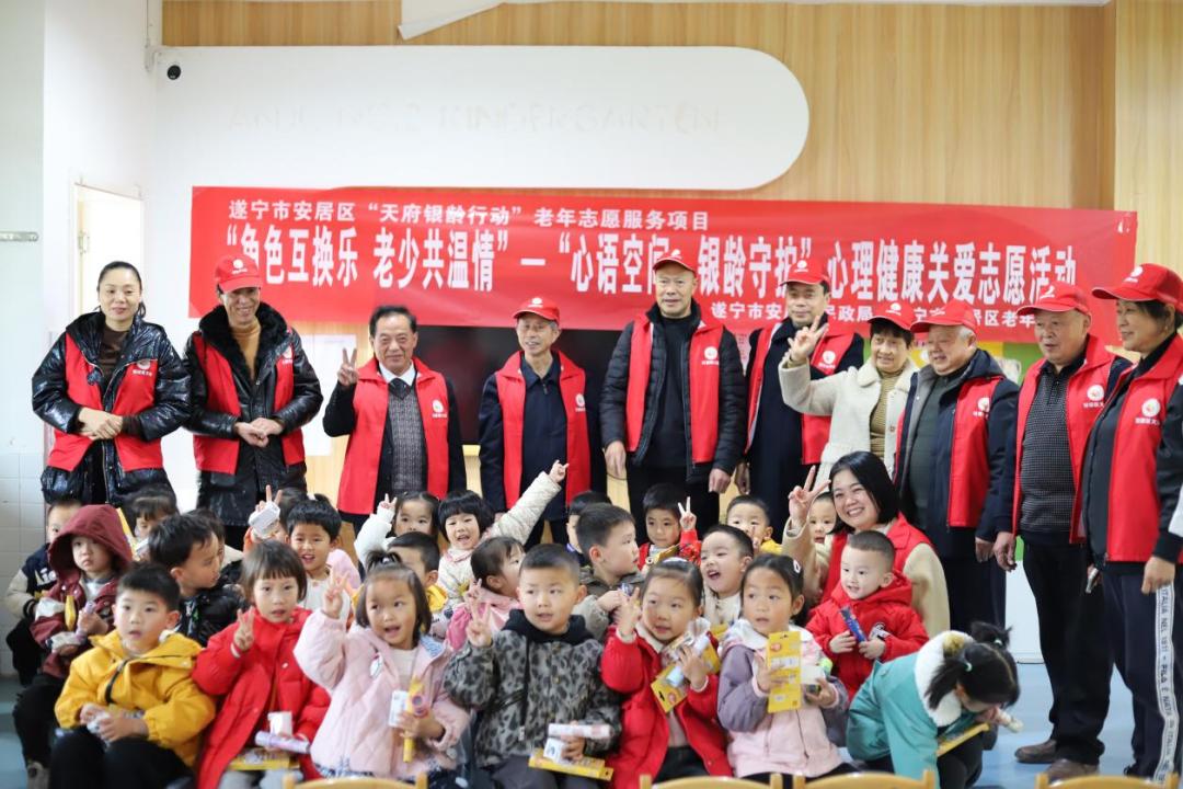 银发传薪火 童心绘职业——遂宁安居区老年协会走进安居三幼