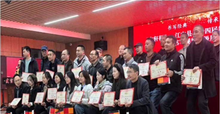 白沙小学教师参加“文轩杯”·江安县第十四届教师“三笔字”书写现场县级展演喜获佳绩