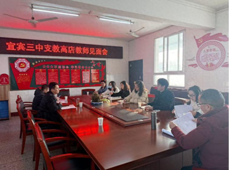 名校名师来助力！宜宾三中6位教师扎根高店学校，三年护航孩子成长